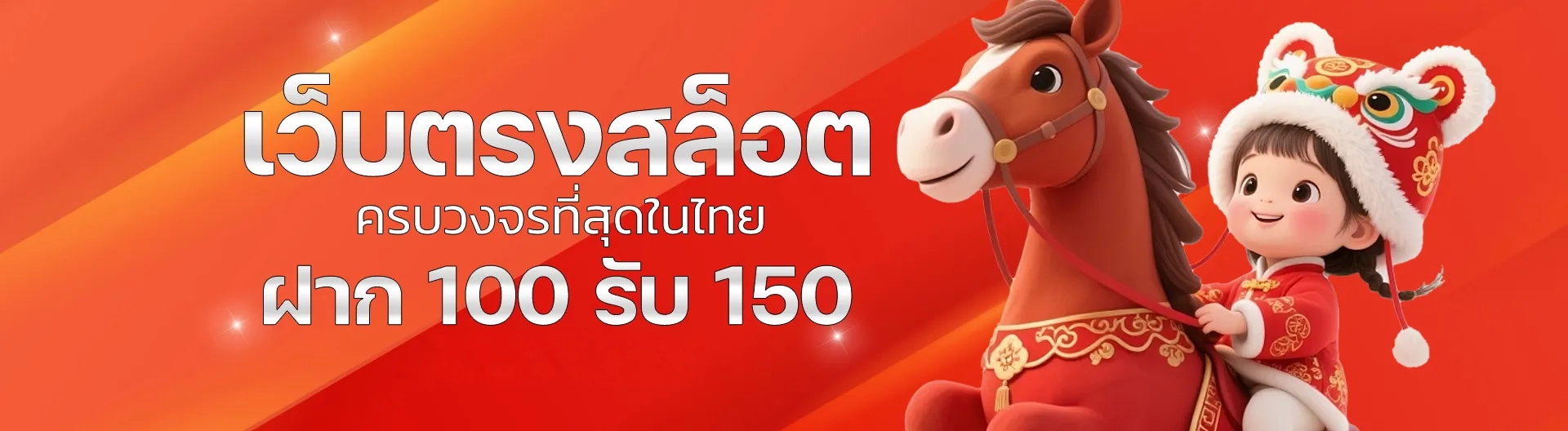 dragon168vip